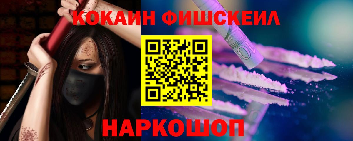 КОКАИН 97%  Кокаин Columbia  Cocaine  Тамбов  Вход с VPN 