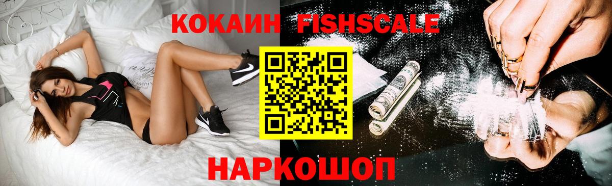 Cocaine 99% Тамбов