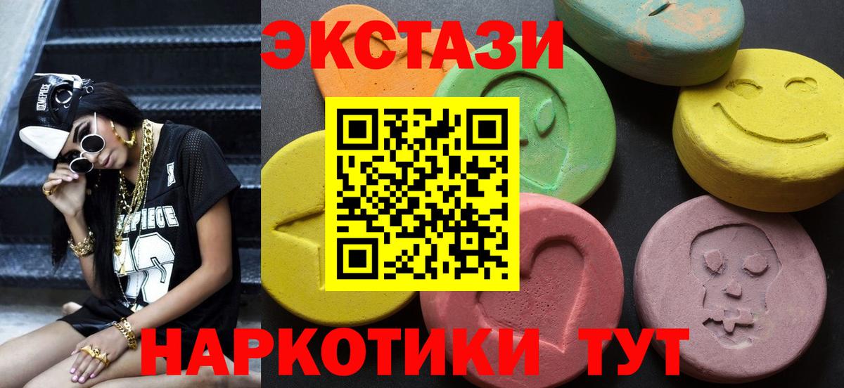 Ecstasy mix  Ecstasy DUBAI  Тамбов  Вход с VPN 