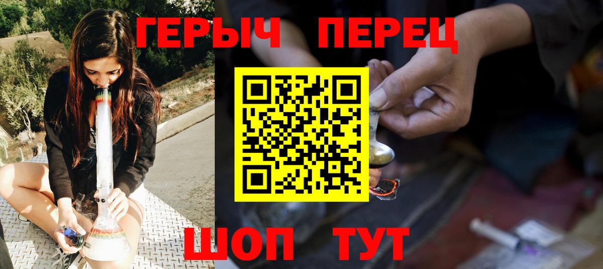 ГЕРОИН хмурый  Вход с VPN  Тамбов 