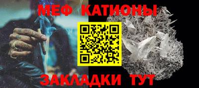 альфа пвп VHQ Краснокаменск