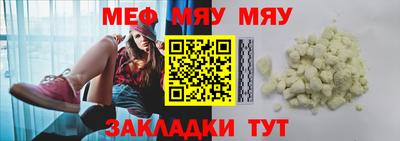 альфа пвп VHQ Краснокаменск