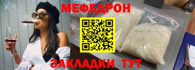 бошки Краснодар