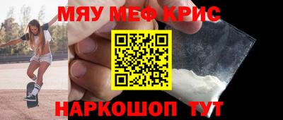 бошки Краснодар