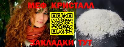 бошки Краснодар
