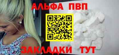 бошки Краснодар