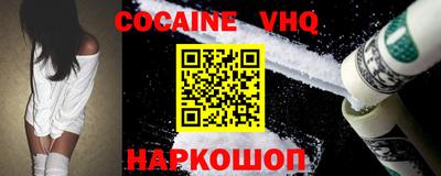 альфа пвп VHQ Краснокаменск