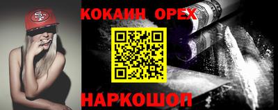 наркотики Краснознаменск