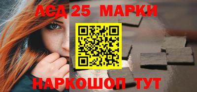 бошки Краснодар