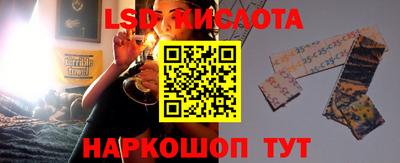 наркотики Краснознаменск