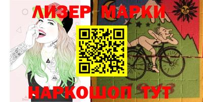 наркотики Краснознаменск