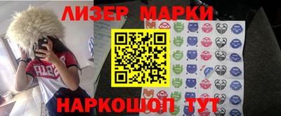 бошки Краснодар
