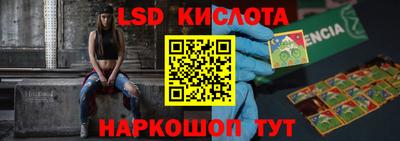 бошки Краснодар