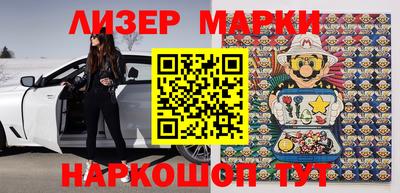 наркотики Краснознаменск