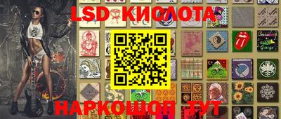 наркотики Краснознаменск