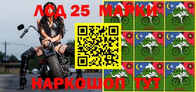 наркотики Краснознаменск