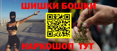 наркотики Краснознаменск