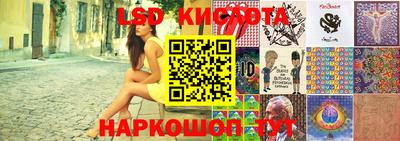 бошки Краснодар