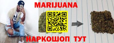 наркотики Краснознаменск
