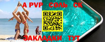 наркотики Краснознаменск