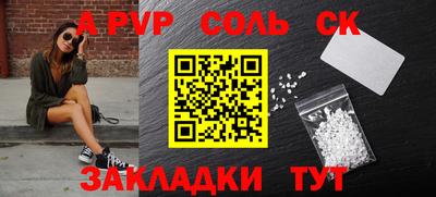 бошки Краснодар