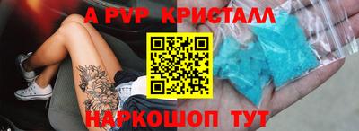 альфа пвп VHQ Краснокаменск