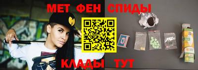 альфа пвп VHQ Краснокаменск