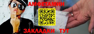 альфа пвп VHQ Краснокаменск
