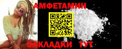 бошки Краснодар