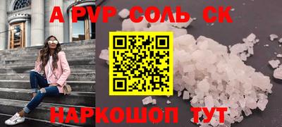 бошки Краснодар