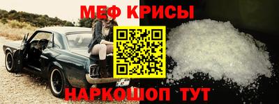 бошки Краснодар