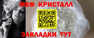 альфа пвп VHQ Краснокаменск