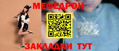 альфа пвп VHQ Краснокаменск