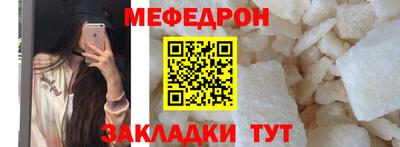 наркотики Краснознаменск
