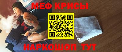 наркотики Краснознаменск