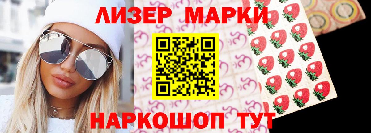 Лсд 25 экстази кислота Тамбов