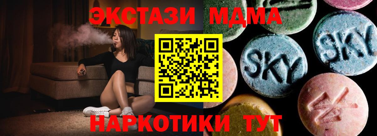 МДМА crystal  МДМА crystal  Вход с VPN  Тамбов 