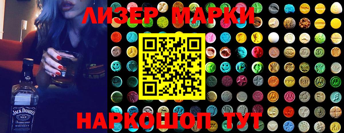 Марки N-bome 1,5мг  Вход с VPN  Марки N-bome 1,5мг  Тамбов 